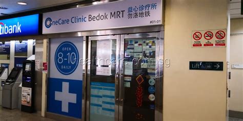 health care near aljunied mrt.